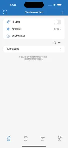warpig梯子android下载效果预览图