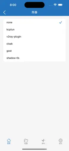 warpig梯子android下载效果预览图